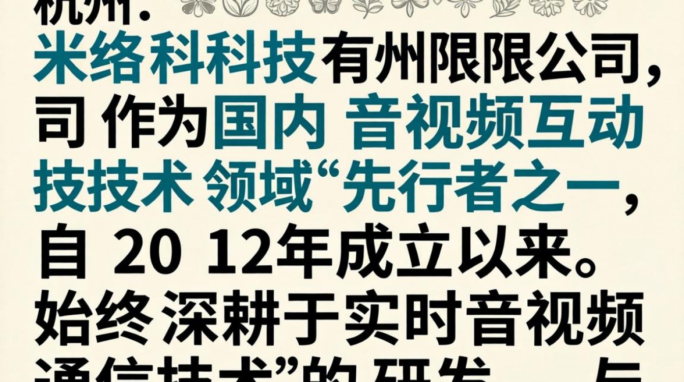 杭州米络科技怎么样，杭州米络科技靠谱吗值得去吗？-图3