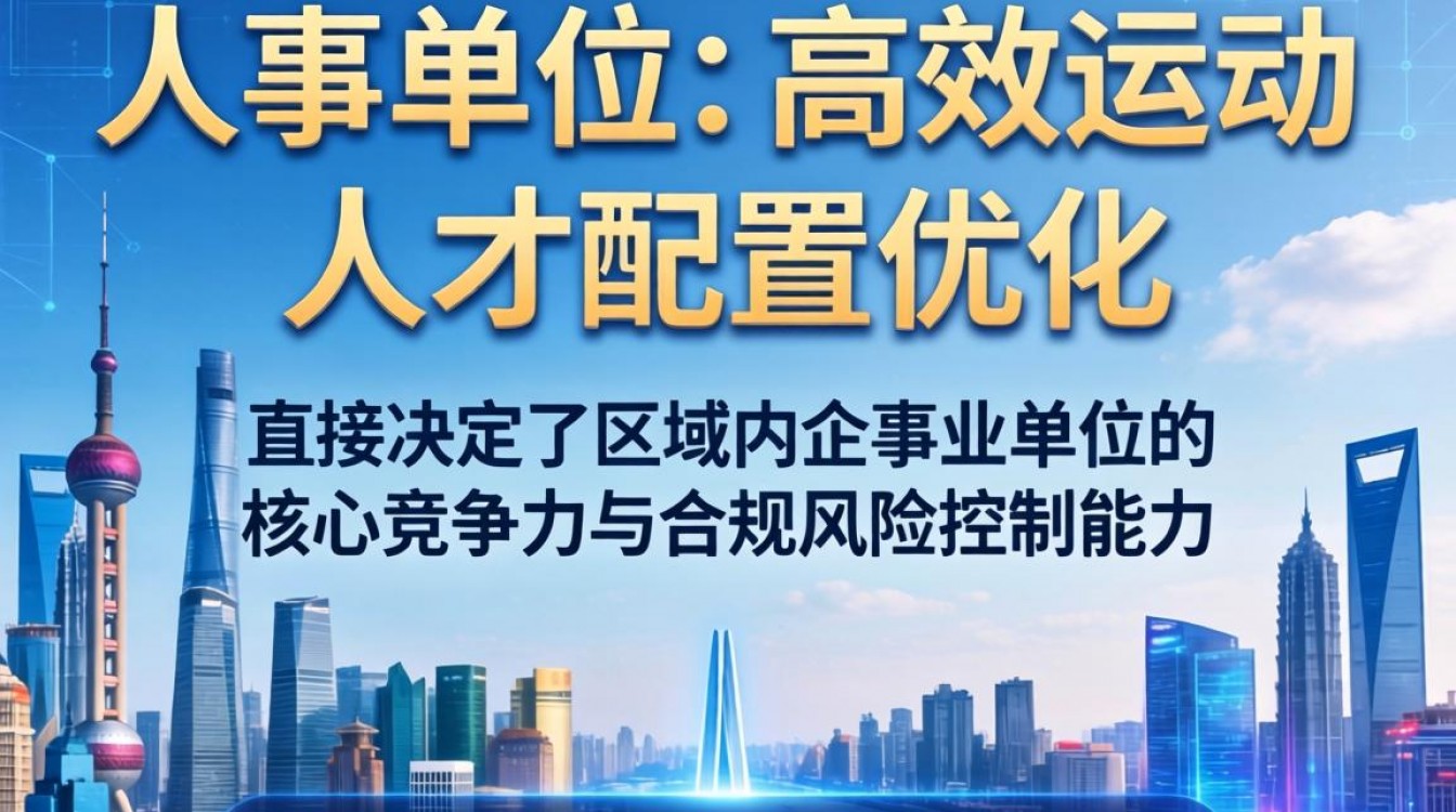 杭州人事单位招聘信息哪里看,杭州人事单位招聘公告怎么查-图2 杭州人事单位招聘信息哪里看,杭州人事单位招聘公告怎么查-图2