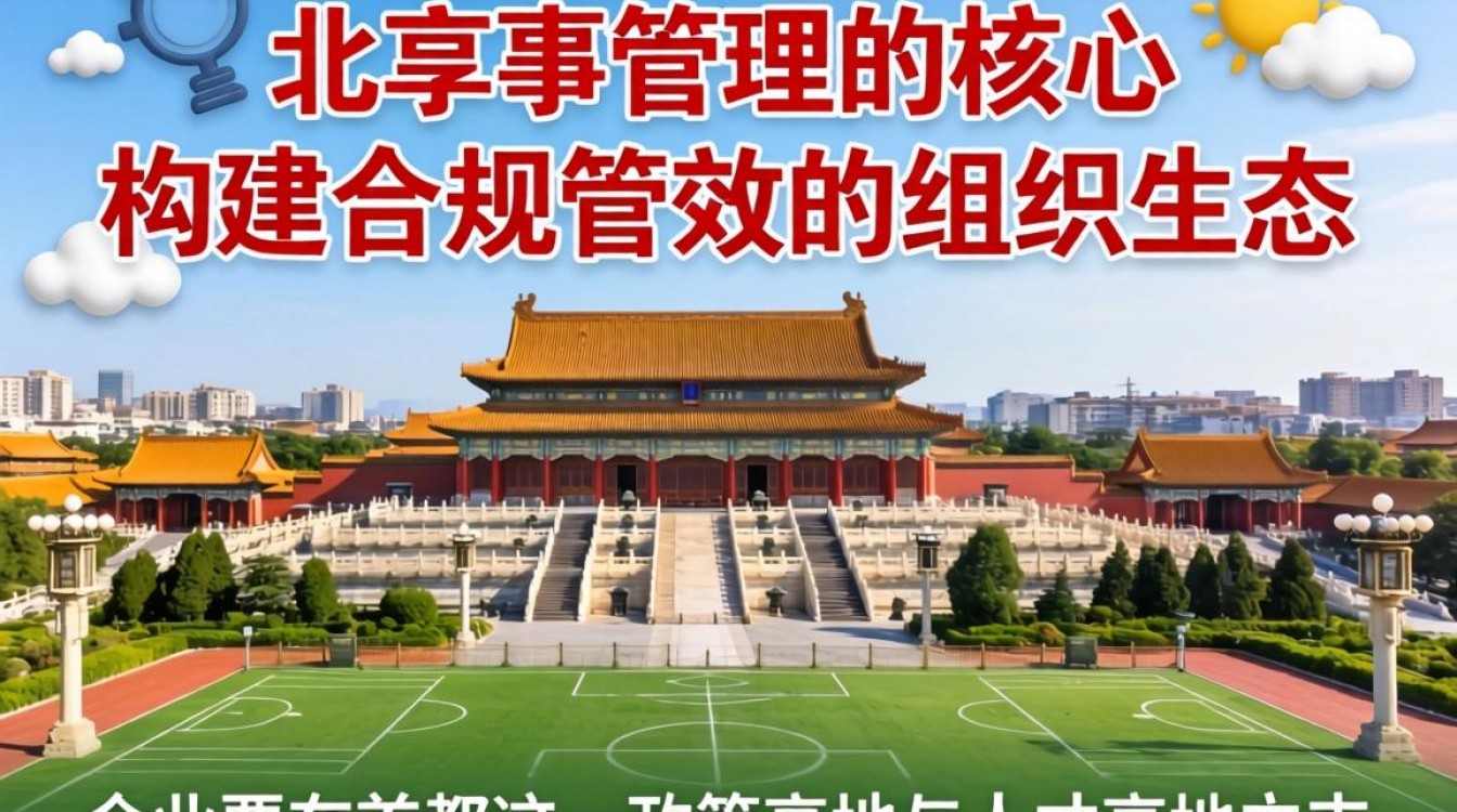 北京人事考试网官网入口在哪,2024年北京人事考试报名时间-图2 北京人事考试网官网入口在哪,2024年北京人事考试报名时间-图2