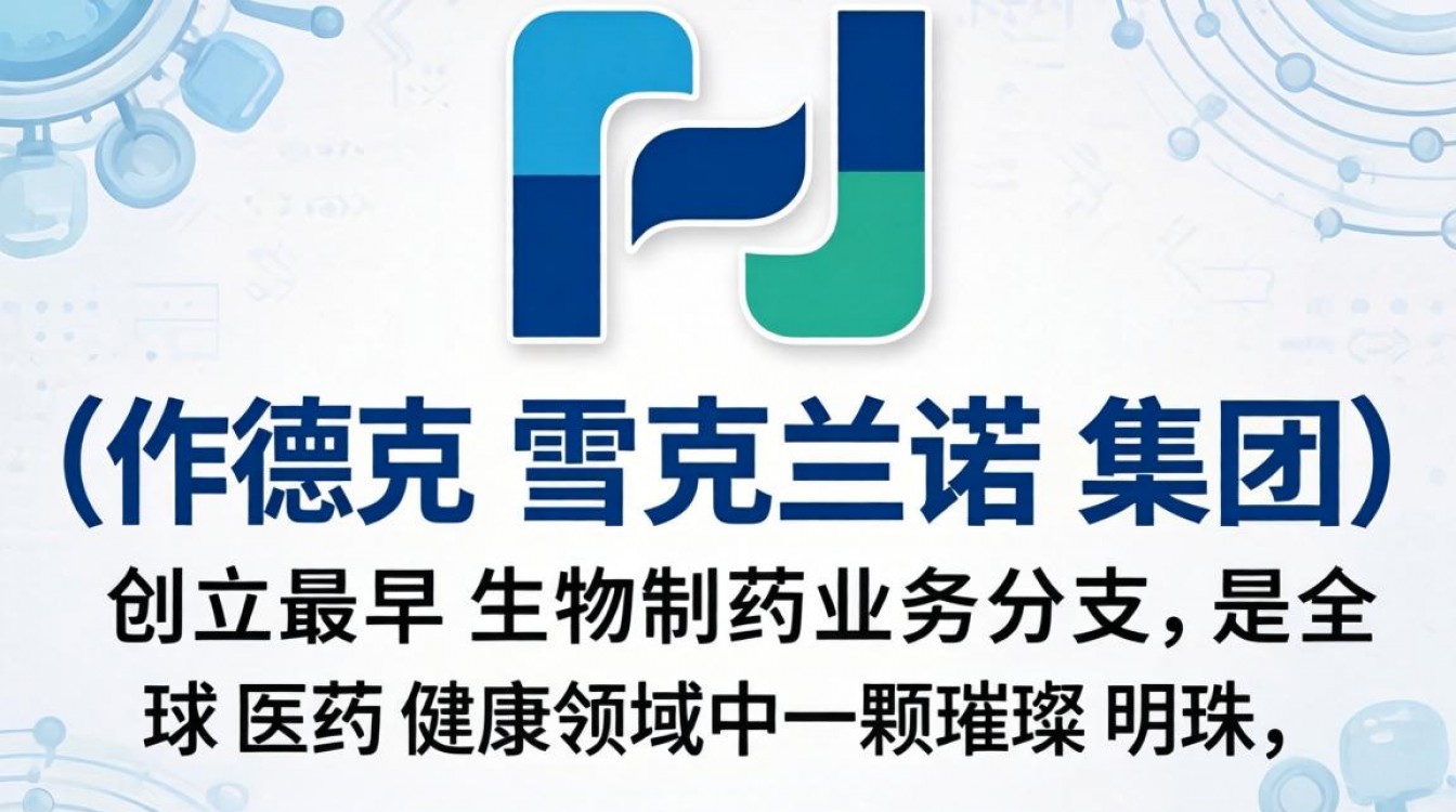 默克雪兰诺公司怎么样,默克雪兰诺工资待遇好不好?-图1 默克雪兰诺公司怎么样,默克雪兰诺工资待遇好不好?-图1