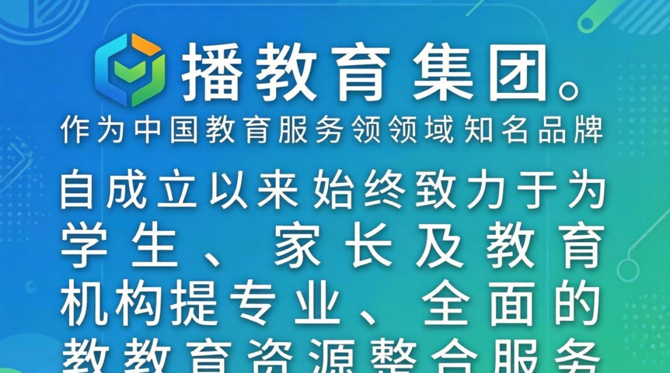 远播教育集团怎么样?远播教育集团靠谱吗?-图3 远播教育集团怎么样?远播教育集团靠谱吗?-图3