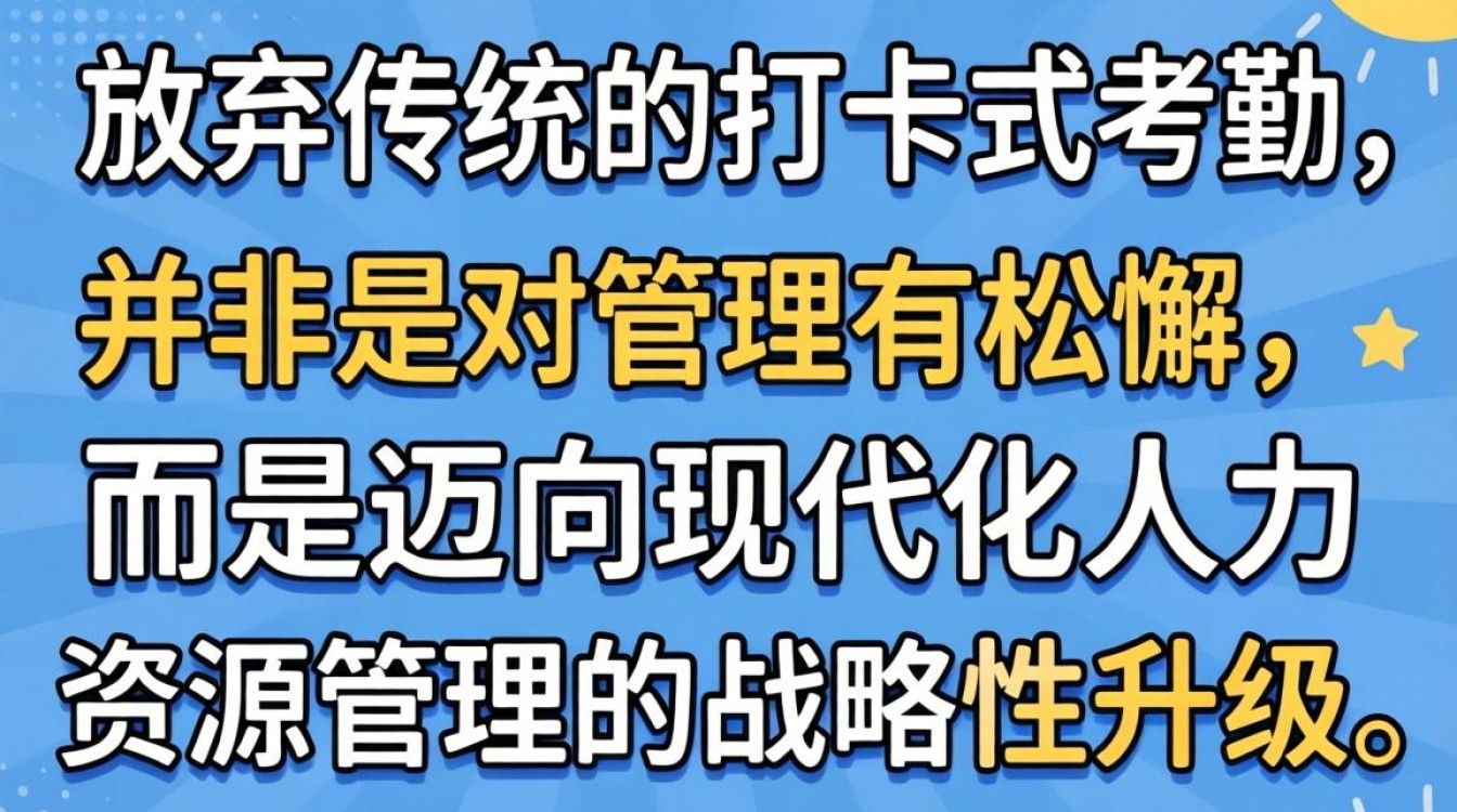 人事不作考勤合法吗,公司不打卡违法吗-图1 人事不作考勤合法吗,公司不打卡违法吗-图1