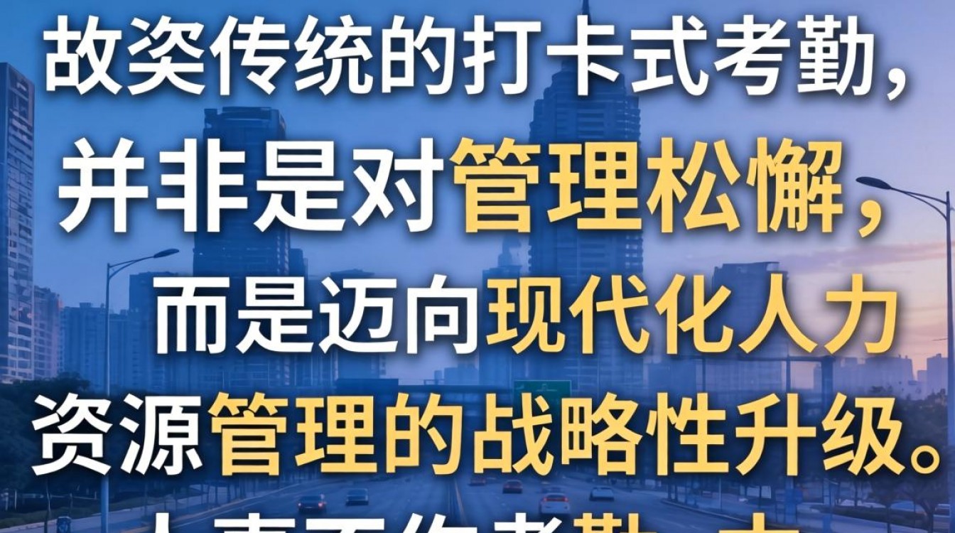 人事不作考勤合法吗,公司不打卡违法吗-图3 人事不作考勤合法吗,公司不打卡违法吗-图3