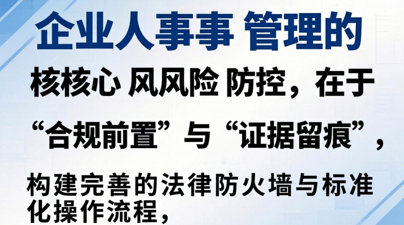 人事规避要求-图2 人事规避要求-图2
