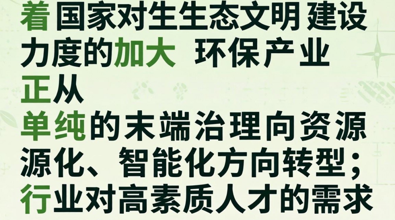 辰能工大环保招聘信息在哪看？辰能工大环保工资待遇怎么样？