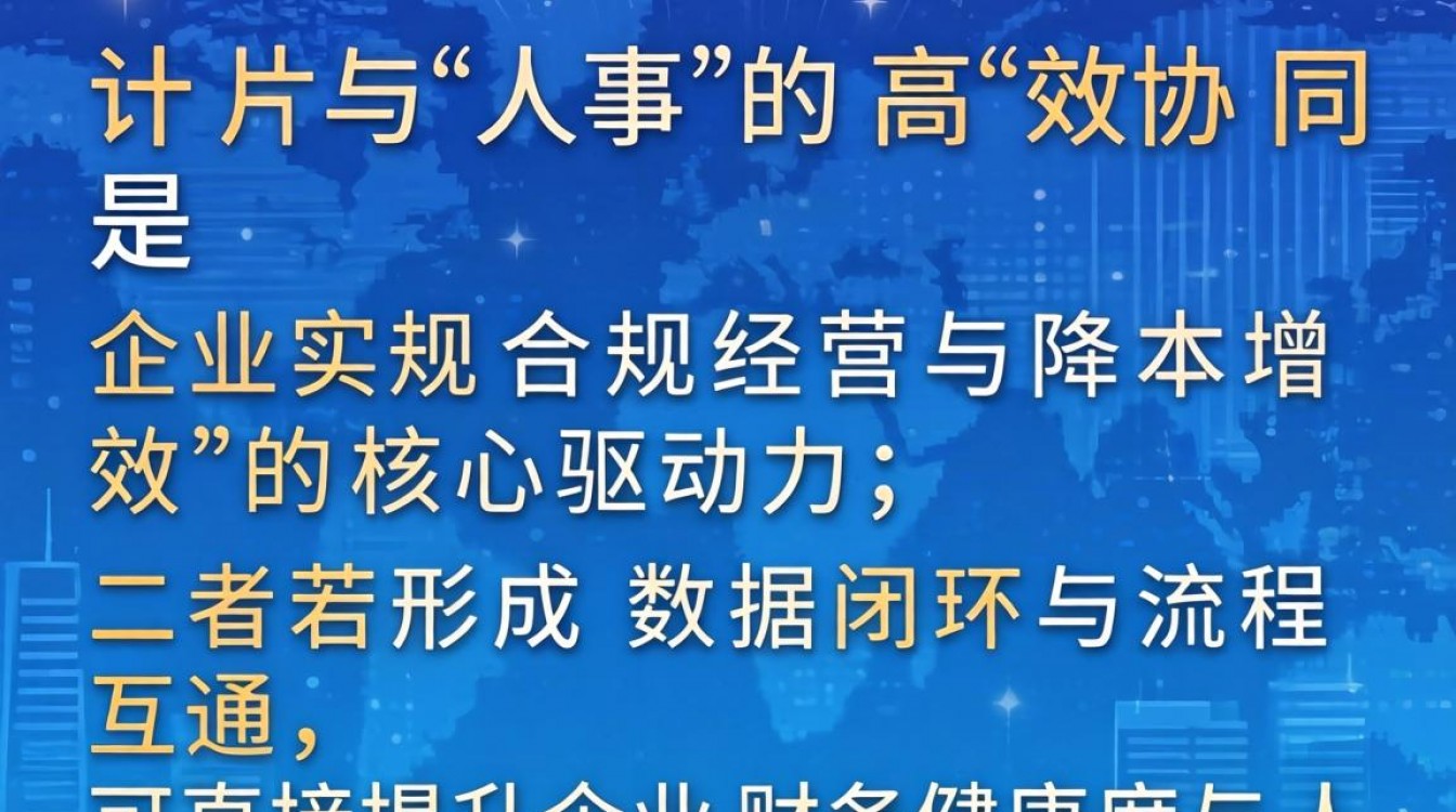 会计和人事哪个更有前途?女生做会计好还是人事好?-图3 会计和人事哪个更有前途?女生做会计好还是人事好?-图3
