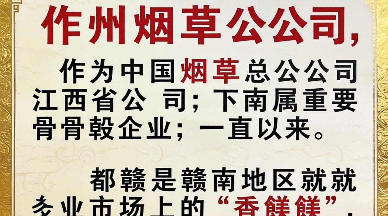赣州烟草公司待遇怎么样-图3 赣州烟草公司待遇怎么样-图3