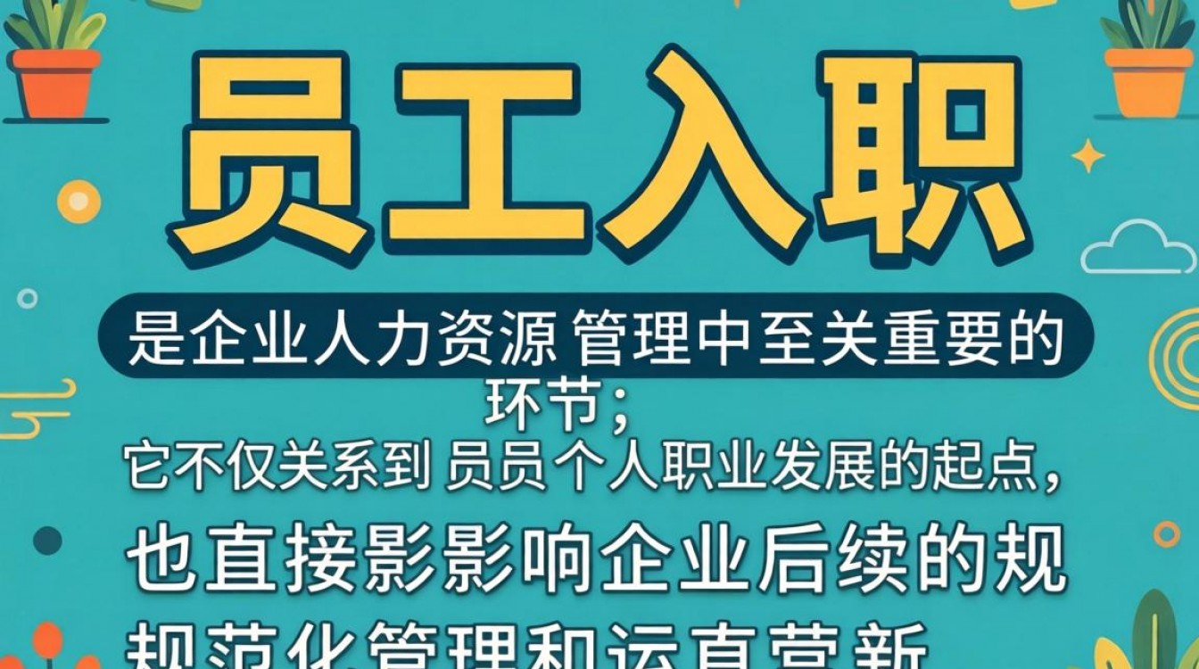 新公司入职要身份证原件,这是合规要求还是潜在风险?-图3 新公司入职要身份证原件,这是合规要求还是潜在风险?-图3