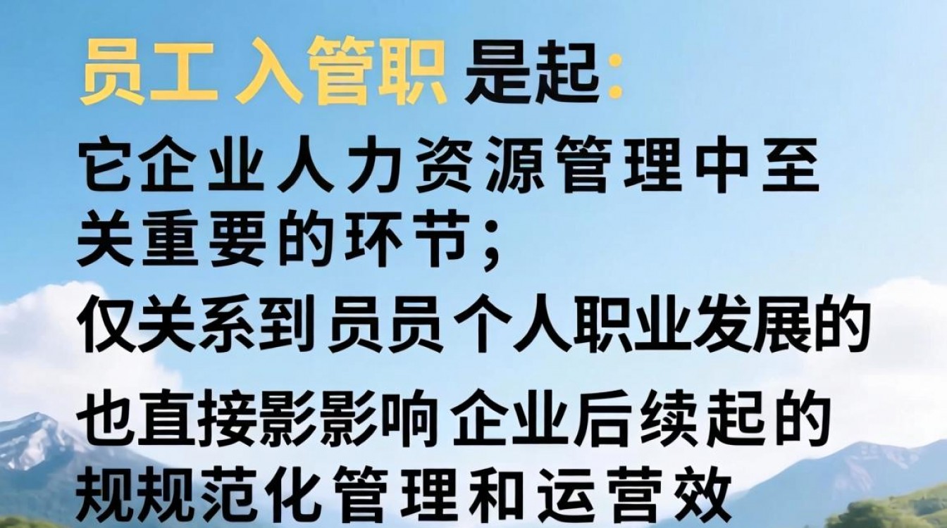 新公司入职要身份证原件,这是合规要求还是潜在风险?-图2 新公司入职要身份证原件,这是合规要求还是潜在风险?-图2