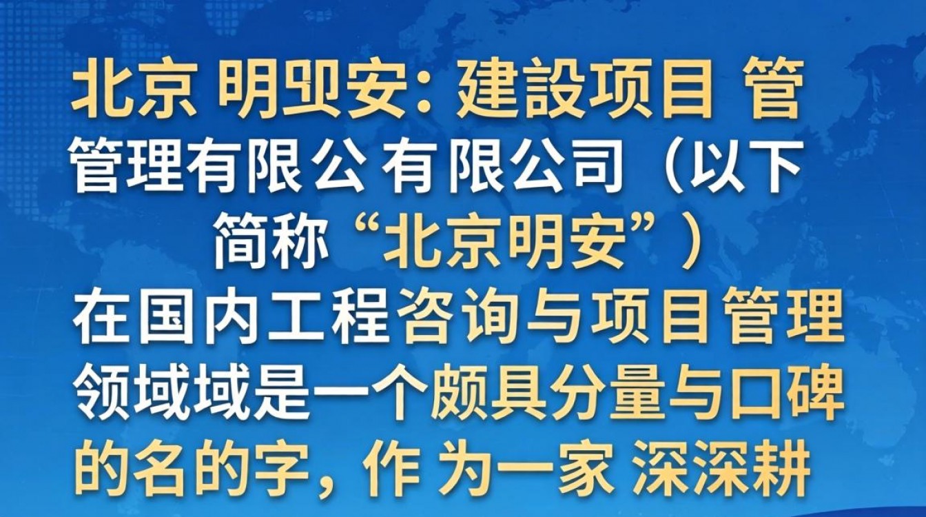 北京明安怎么样,北京明安正规吗靠谱吗收费贵吗-图3 北京明安怎么样,北京明安正规吗靠谱吗收费贵吗-图3