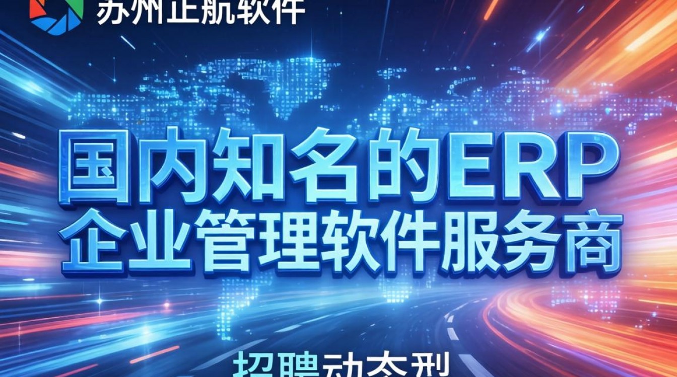 苏州正航软件招聘信息最新,苏州正航软件招聘待遇怎么样-图3 苏州正航软件招聘信息最新,苏州正航软件招聘待遇怎么样-图3