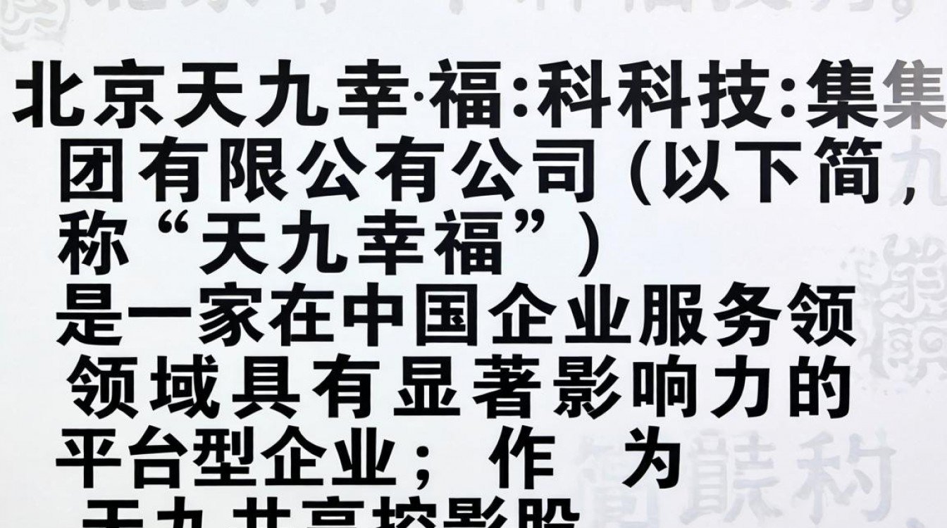 北京天九幸福怎么样-图3 北京天九幸福怎么样-图3