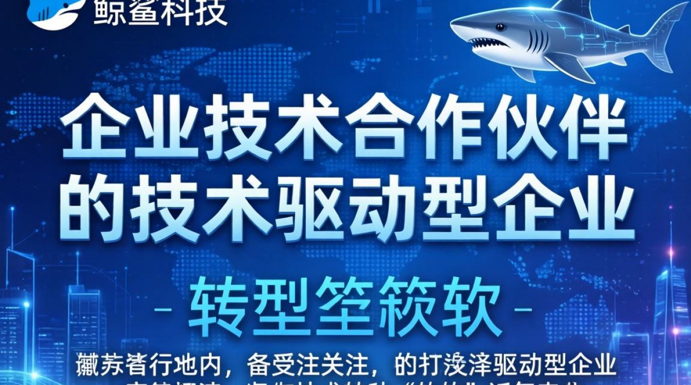 鲸鲨科技怎么样?鲸鲨科技靠谱吗工资待遇好不好-图3 鲸鲨科技怎么样?鲸鲨科技靠谱吗工资待遇好不好-图3