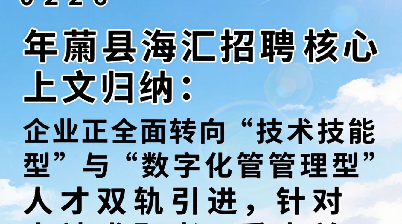 莒县海汇招聘吗?莒县海汇最新招聘及薪资待遇-图1 莒县海汇招聘吗?莒县海汇最新招聘及薪资待遇-图1