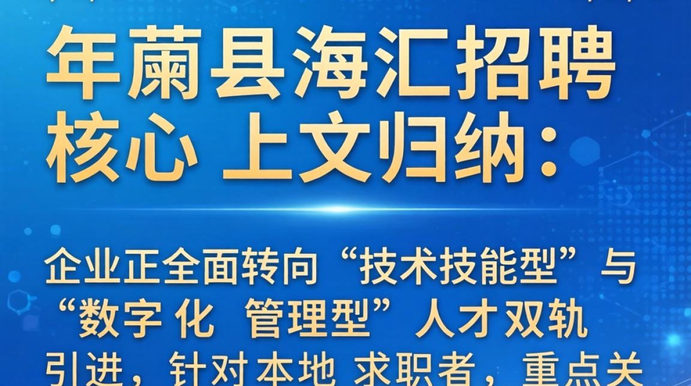 莒县海汇招聘吗?莒县海汇最新招聘及薪资待遇-图2 莒县海汇招聘吗?莒县海汇最新招聘及薪资待遇-图2