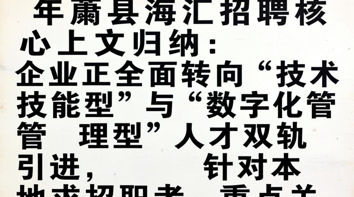 莒县海汇招聘吗?莒县海汇最新招聘及薪资待遇-图3 莒县海汇招聘吗?莒县海汇最新招聘及薪资待遇-图3