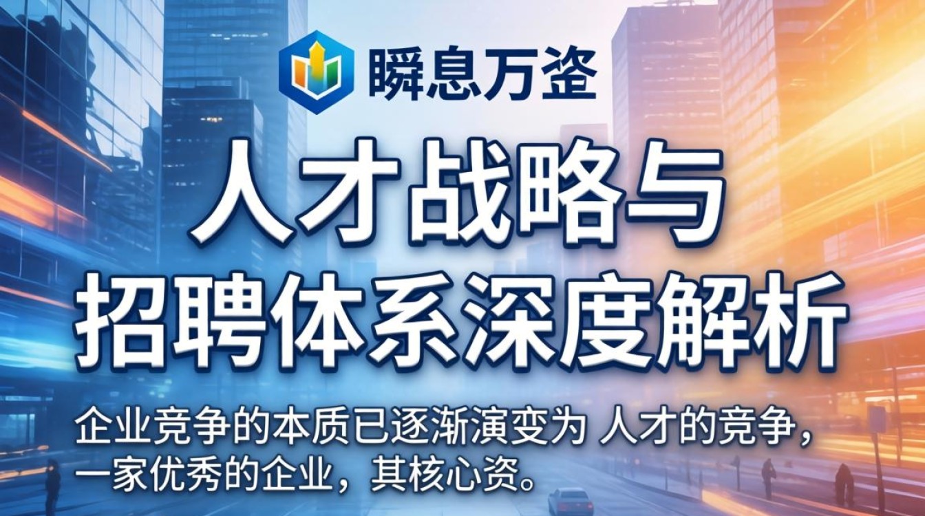 人事招聘表怎么设计?人事招聘表模板下载-图3 人事招聘表怎么设计?人事招聘表模板下载-图3