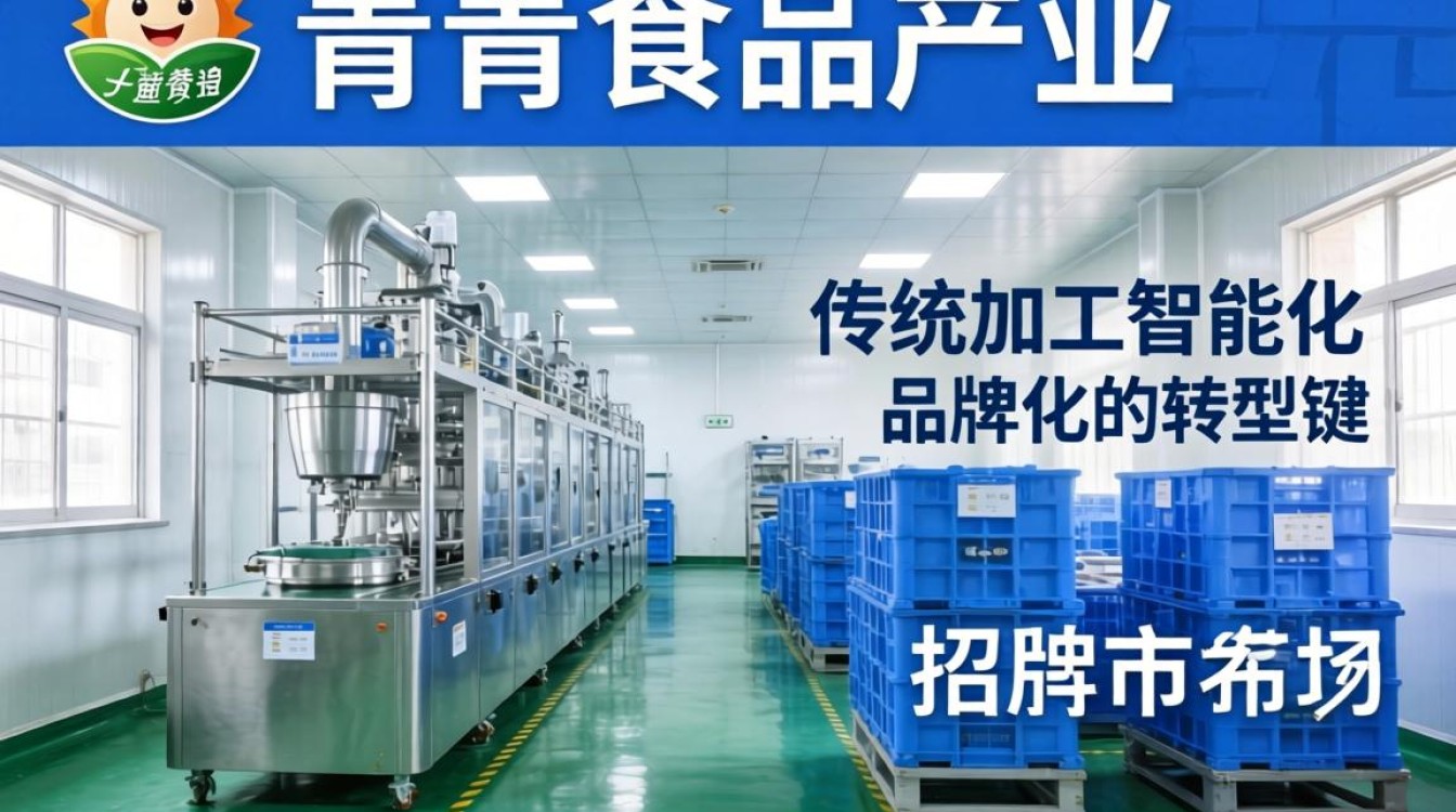 高青食品厂最新招聘信息有哪些，高青食品类工作好找吗？-图1