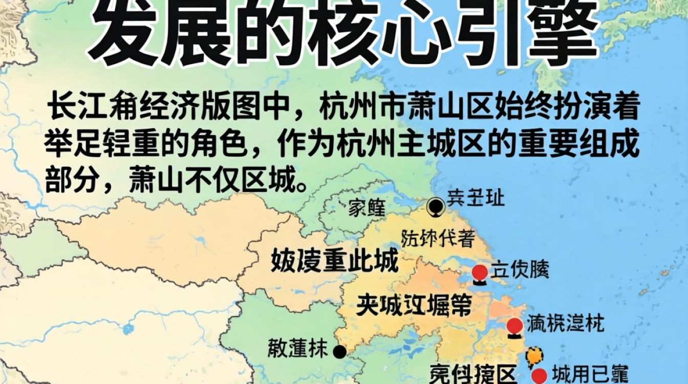 萧山区人事怎么办理?萧山区人事局电话及办事流程全攻略-图2 萧山区人事怎么办理?萧山区人事局电话及办事流程全攻略-图2