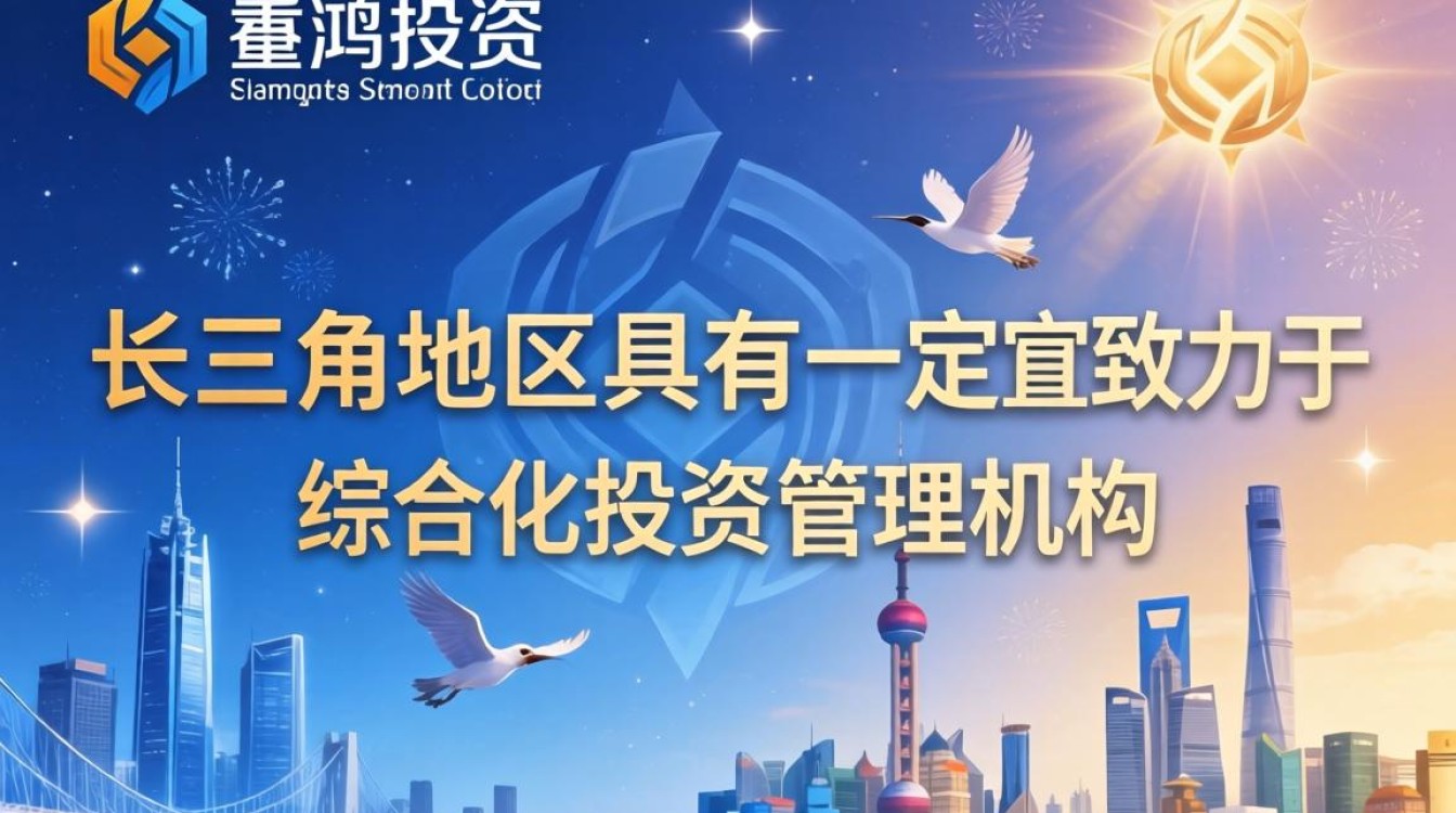 宁波宝鸿投资怎么样?宁波宝鸿投资靠谱吗