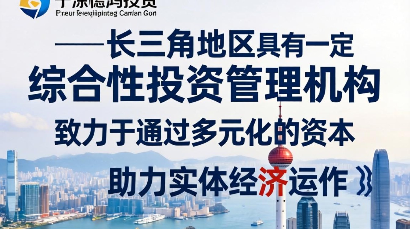 宁波宝鸿投资怎么样?宁波宝鸿投资靠谱吗-图2 宁波宝鸿投资怎么样?宁波宝鸿投资靠谱吗-图2