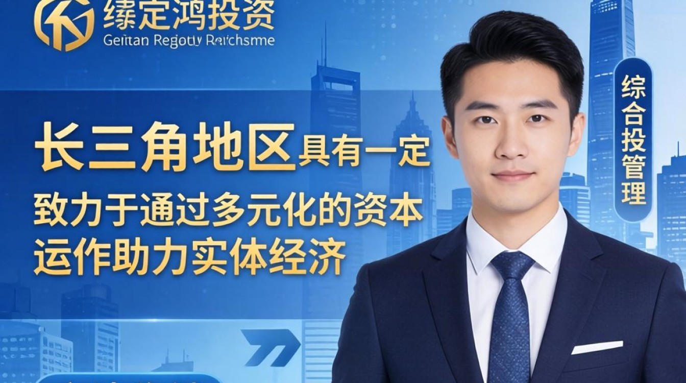 宁波宝鸿投资怎么样?宁波宝鸿投资靠谱吗-图3 宁波宝鸿投资怎么样?宁波宝鸿投资靠谱吗-图3