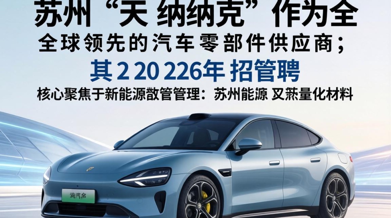 苏州天纳克招聘是真的吗,苏州天纳克招聘