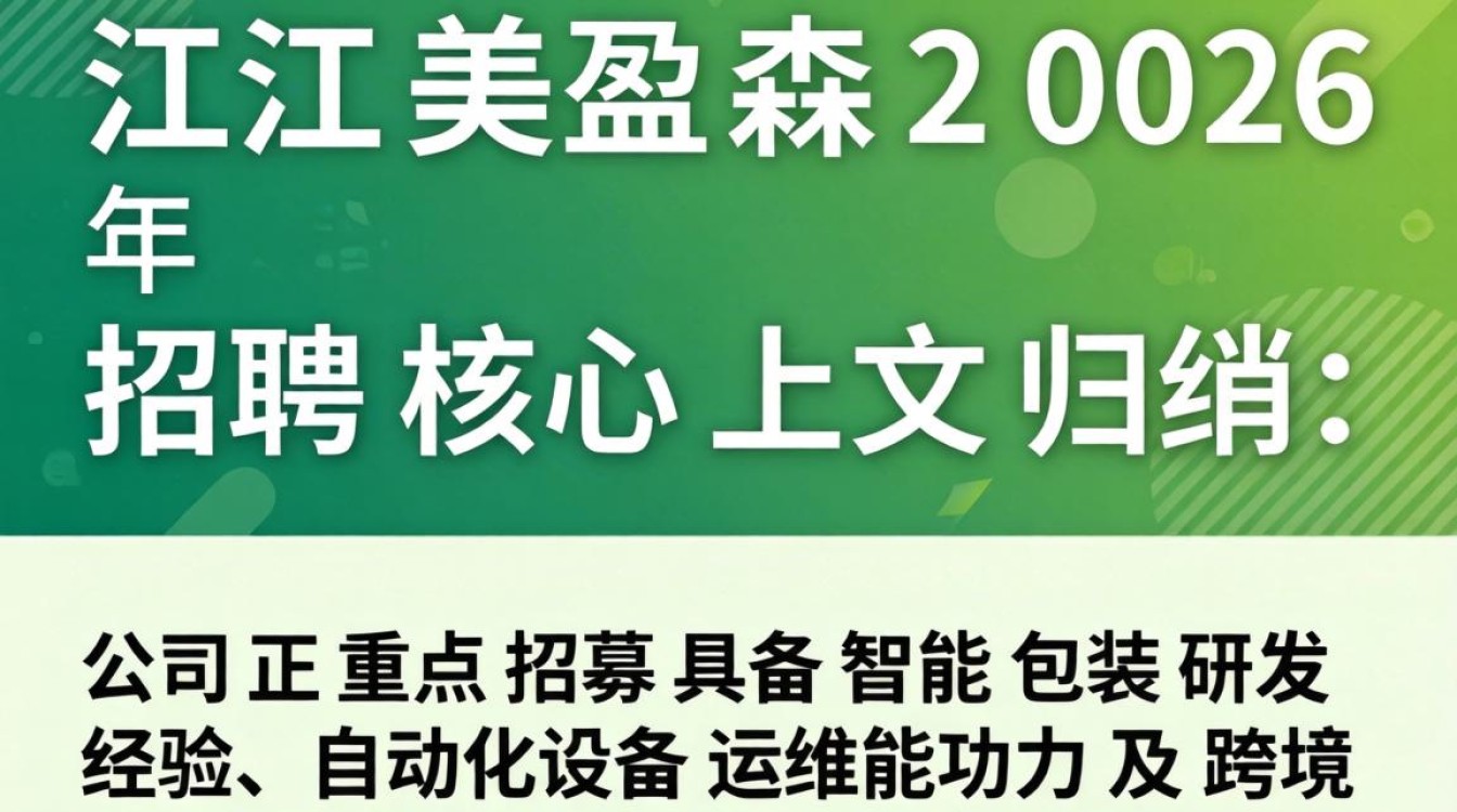 吴江美盈森招聘是真的吗,吴江美盈森待遇怎么样-图2 吴江美盈森招聘是真的吗,吴江美盈森待遇怎么样-图2