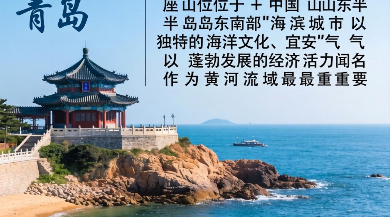 青岛人事公司靠谱吗？青岛人事外包哪家好-图1