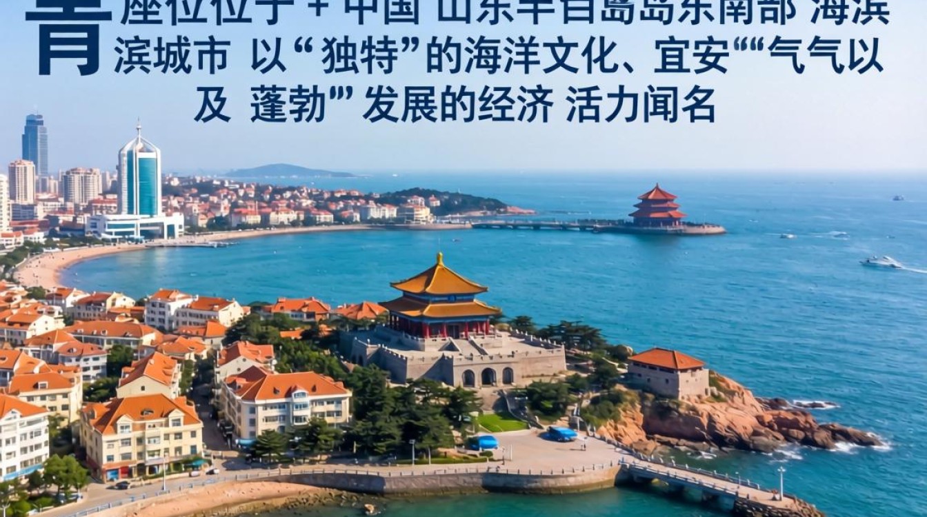 青岛人事公司靠谱吗？青岛人事外包哪家好-图3