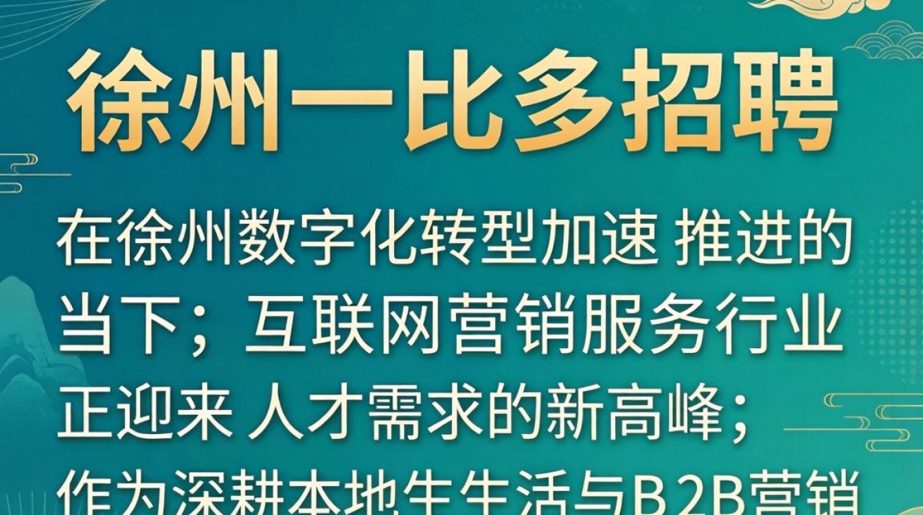 徐州一比多招聘是真的吗，徐州一比多招聘