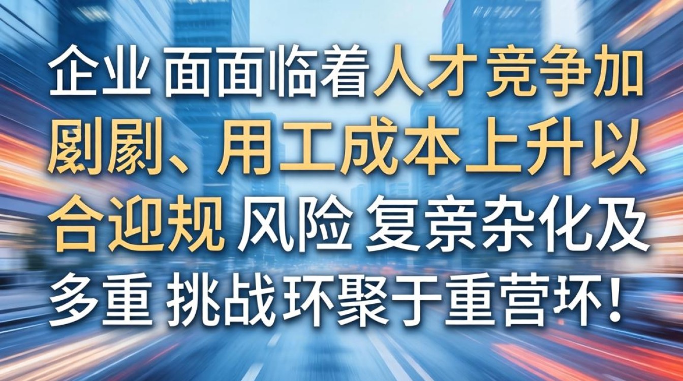 人事外包招聘难?企业人事外包招聘流程及费用详解