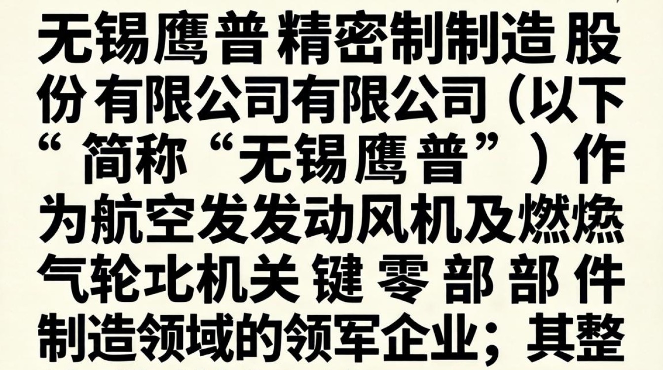 无锡鹰普待遇怎么样,无锡鹰普工资待遇及福利详解-图2 无锡鹰普待遇怎么样,无锡鹰普工资待遇及福利详解-图2