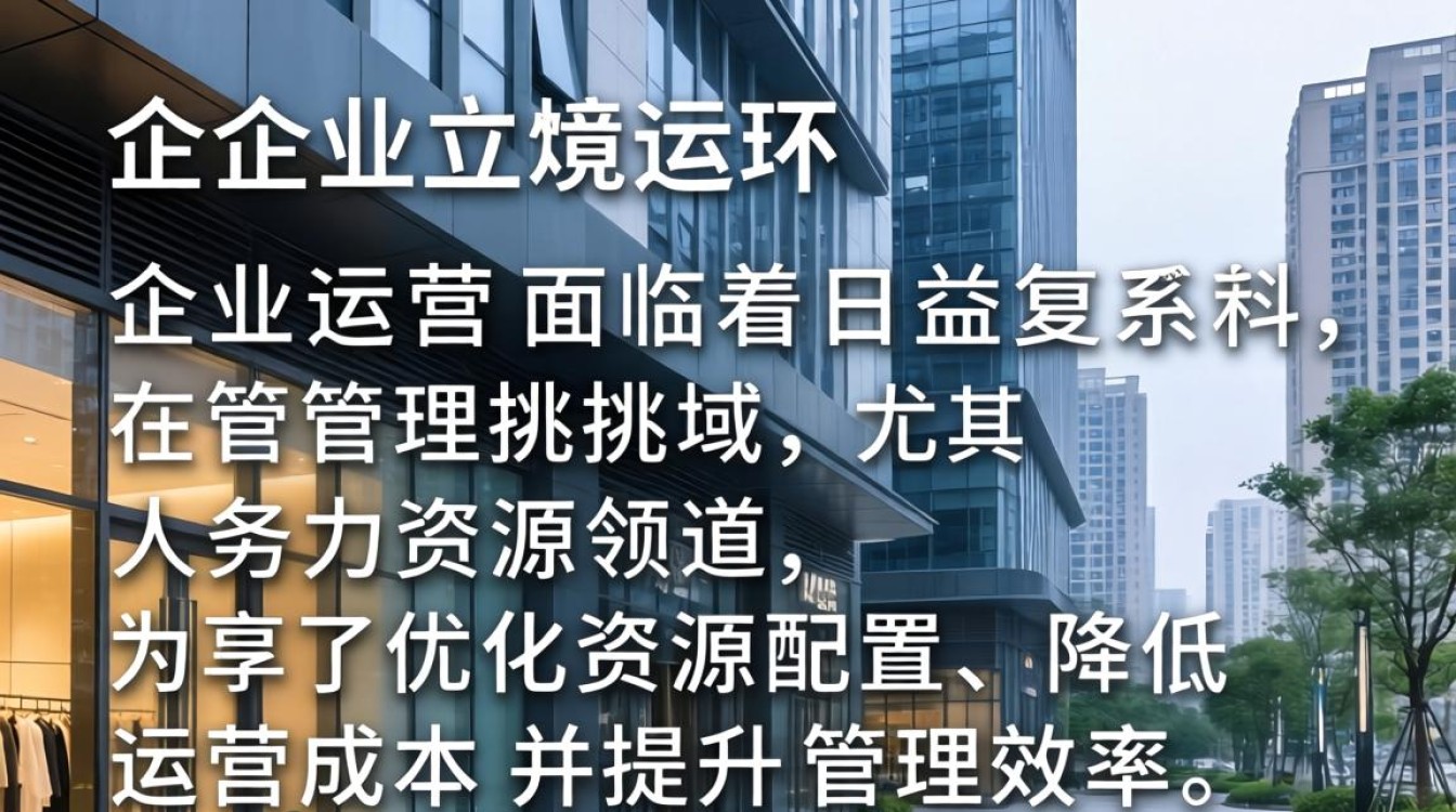 人事代理条件是什么，人事代理条件-图1