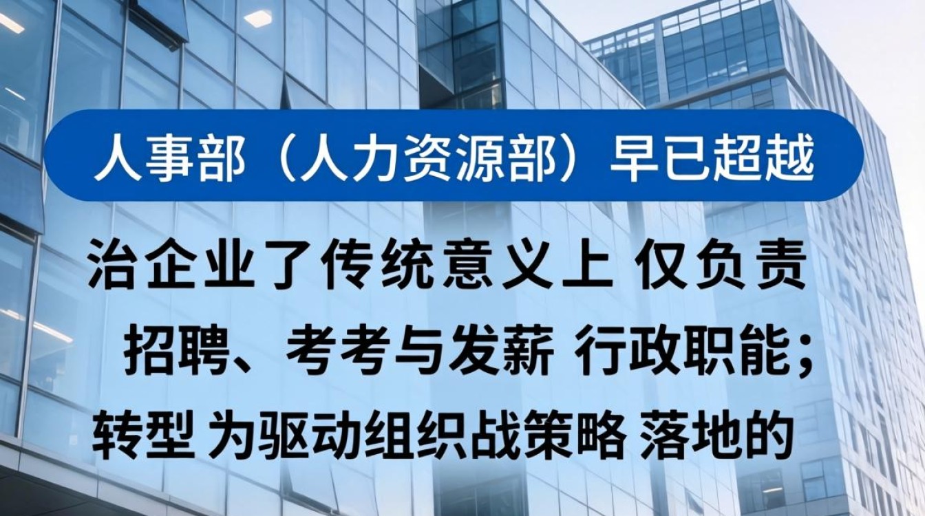 人事部公务员怎么考?公务员报考条件及流程详解-图2 人事部公务员怎么考?公务员报考条件及流程详解-图2