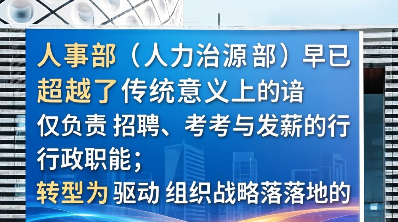 人事部公务员怎么考?公务员报考条件及流程详解-图1 人事部公务员怎么考?公务员报考条件及流程详解-图1