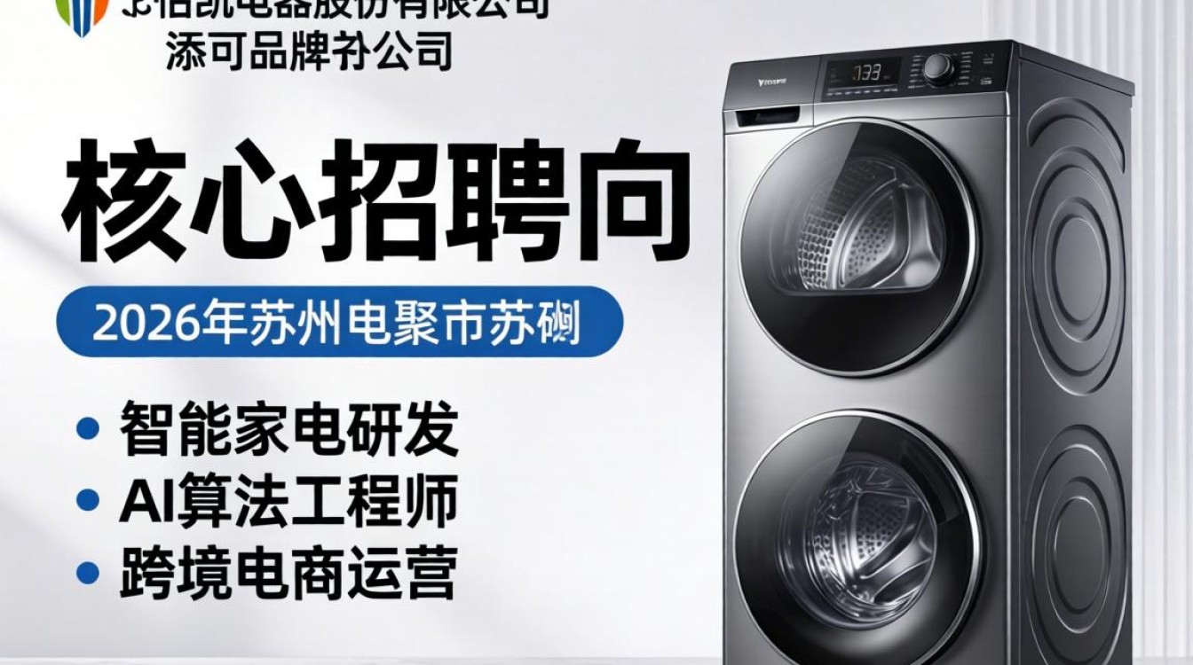 苏州泰怡凯招聘是真的吗,苏州泰怡凯招聘-图1 苏州泰怡凯招聘是真的吗,苏州泰怡凯招聘-图1