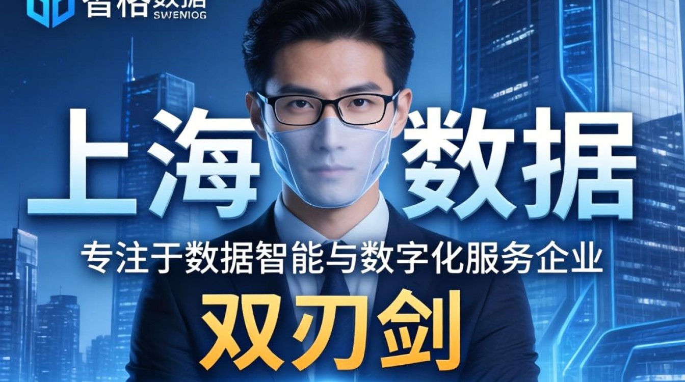 上海贝格数据怎么样,上海贝格数据是正规公司吗