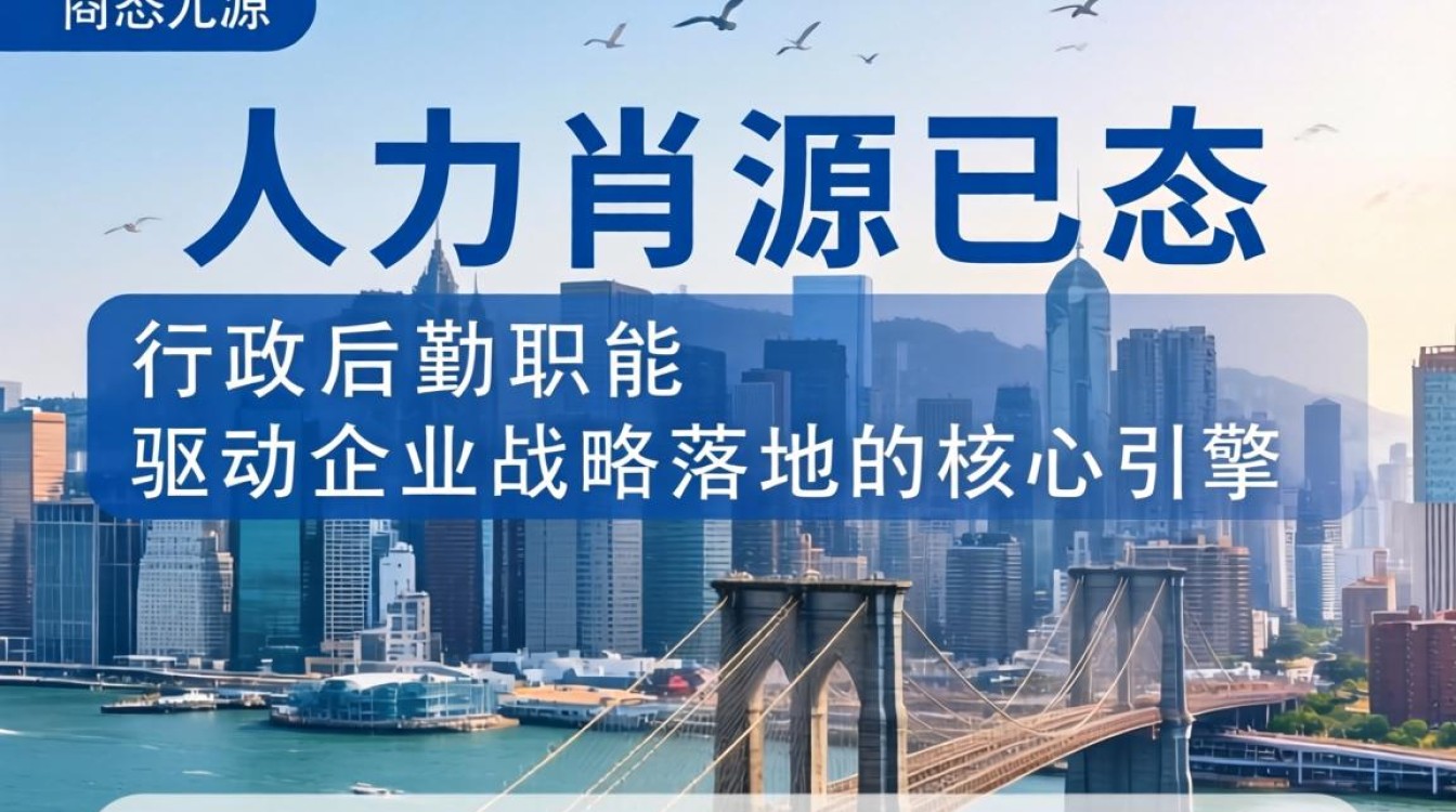 人事服务公司靠谱吗？人事外包公司哪家好