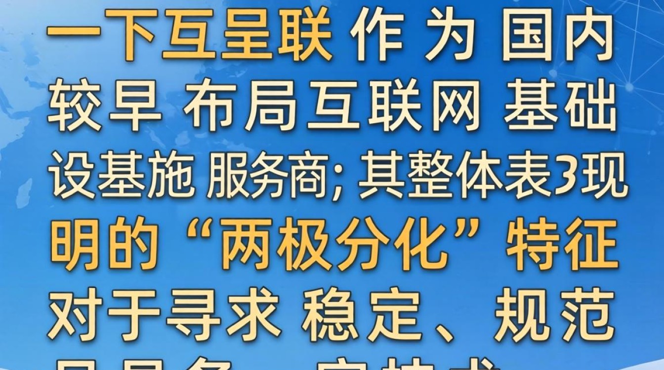 天下互联怎么样，天下互联是正规平台吗-图2