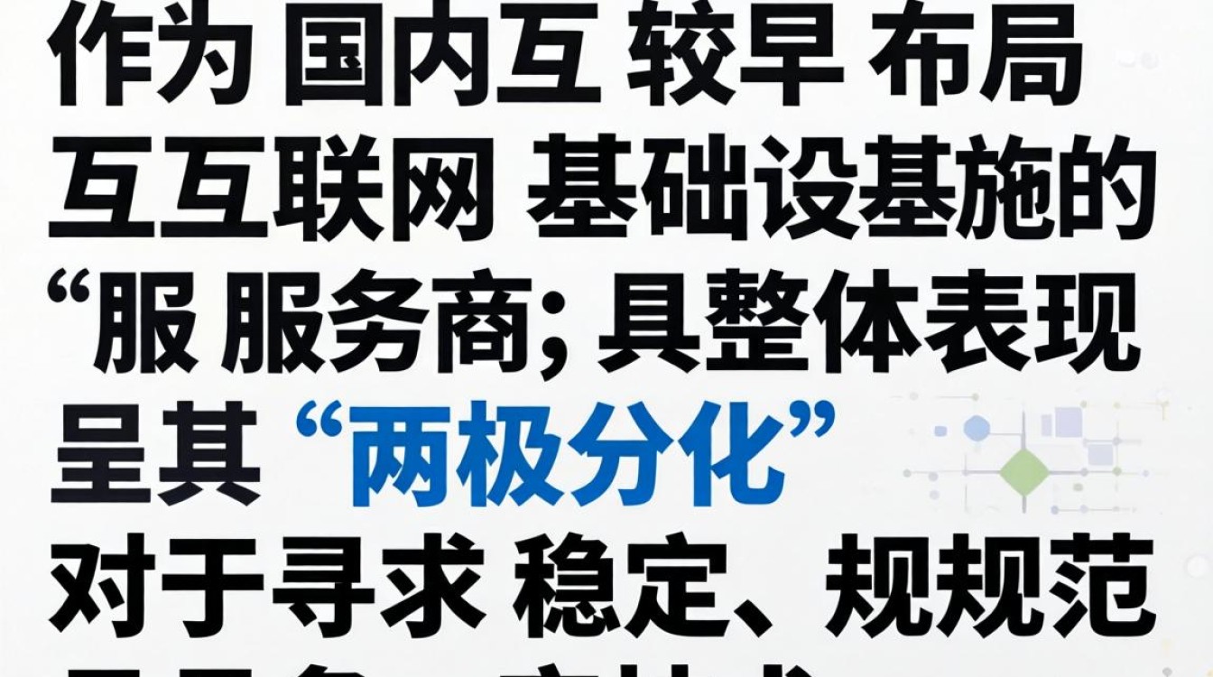 天下互联怎么样，天下互联是正规平台吗-图1