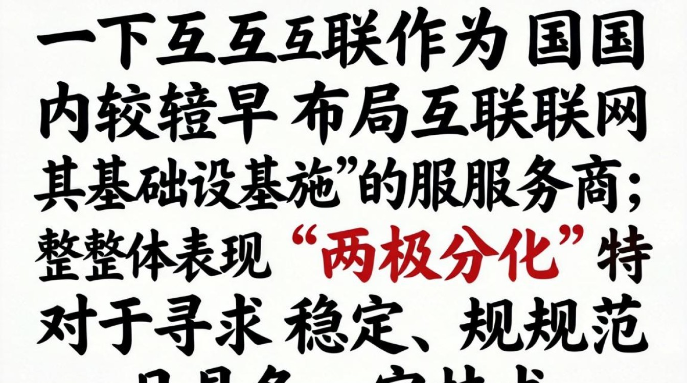 天下互联怎么样，天下互联是正规平台吗-图3