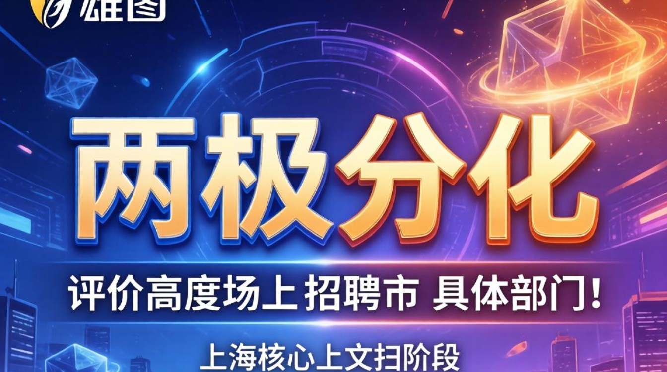 上海鸿图怎么样,上海鸿图评价-图2 上海鸿图怎么样,上海鸿图评价-图2
