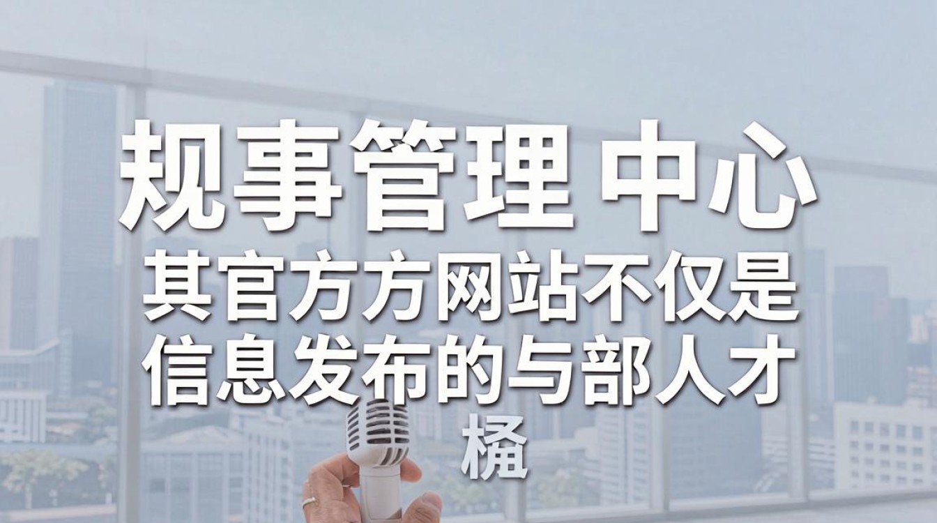 人事管理中心网站打不开怎么办,人事管理中心网站-图1 人事管理中心网站打不开怎么办,人事管理中心网站-图1