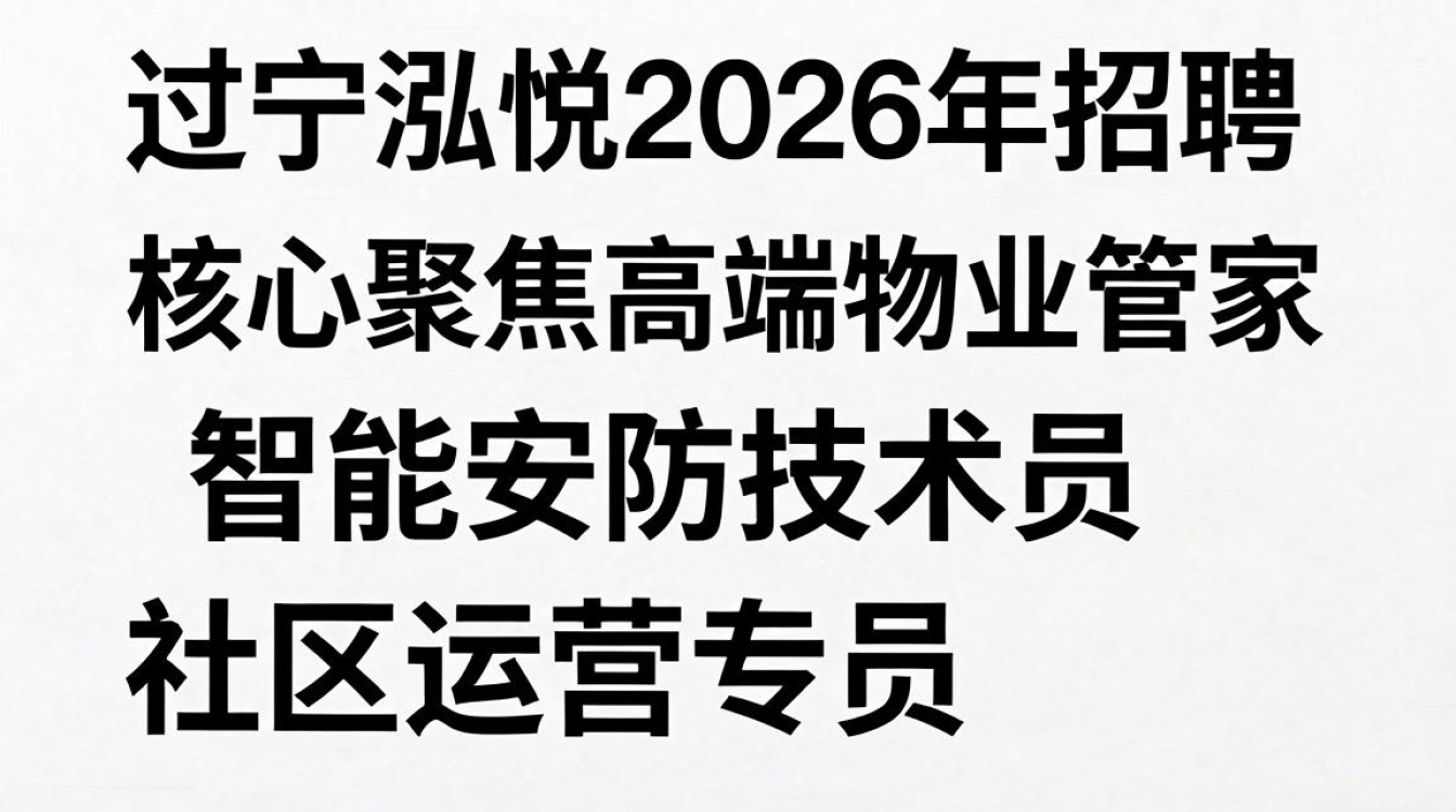 遂宁泓悦招聘是真的吗？遂宁泓悦招聘-图3