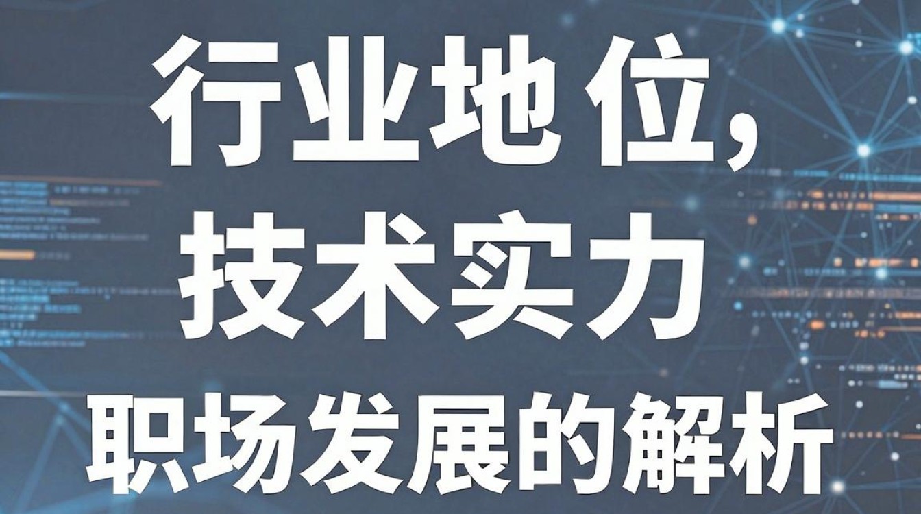 易保网络技术怎么样,易保网络技术可靠吗-图1 易保网络技术怎么样,易保网络技术可靠吗-图1