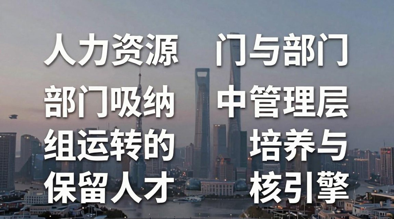 人事和中间人是什么意思,中间人职责-图1 人事和中间人是什么意思,中间人职责-图1