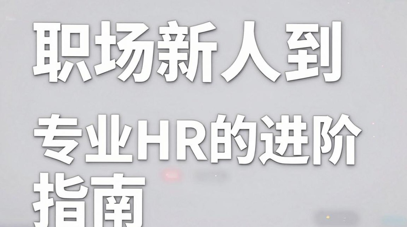 新入行人事-图3 新入行人事-图3