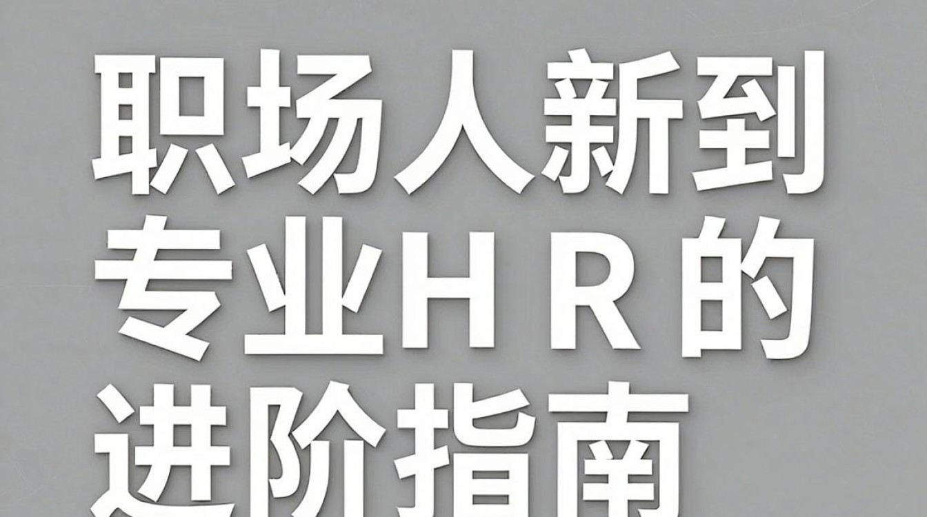 新入行人事-图2 新入行人事-图2