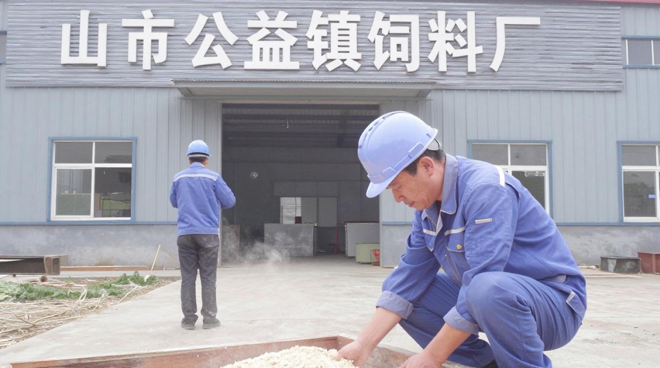 台山市公益镇饲料厂招聘吗?台山市饲料厂最新招聘信息-图3 台山市公益镇饲料厂招聘吗?台山市饲料厂最新招聘信息-图3